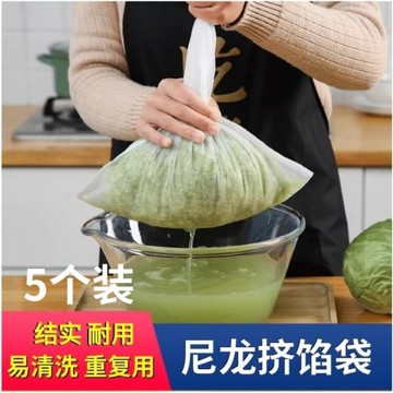 餃子餡菜餡擠水器家用廚房擠陷袋豆漿過濾袋蔬菜脫水器神器布袋