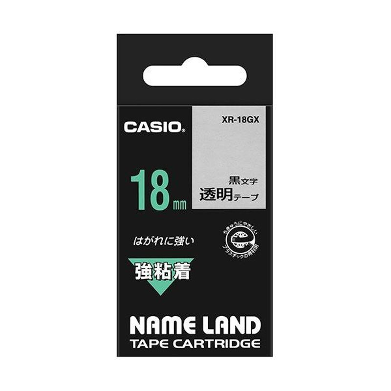 まとめ） カシオ CASIO ネームランド NAME LAND 強粘着テープ 18mm×5.5