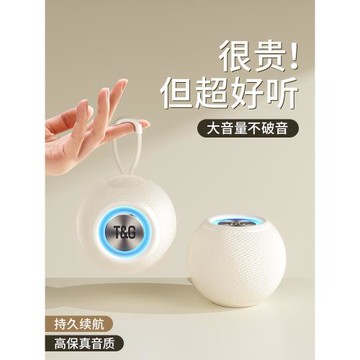藍牙音箱小音響超重低音炮戶外無線高端音質小型家用迷你車載便攜