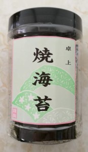 有明海産 卓上のり（焼海苔） ８ッ切８０枚 焼き海苔