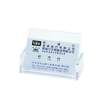 【 徠福 】壓克力名片架(10X6.4X5cm) / 個 NO.2308
