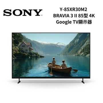 SONY索尼 Y-85XR30M2 BRAVIA 3 II 85型 4K Google TV顯示器  原廠註冊送即享券5000元