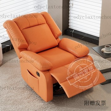 免運🎶精緻好物 多功能頭等太空單人沙髮客廳電動按摩旋轉懶人可躺搖搖椅2025新款