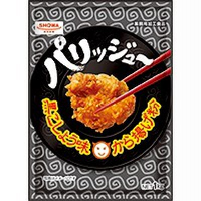 【昭和産業】 パリッジューから揚げ粉黒こしょう味 1KG 常温