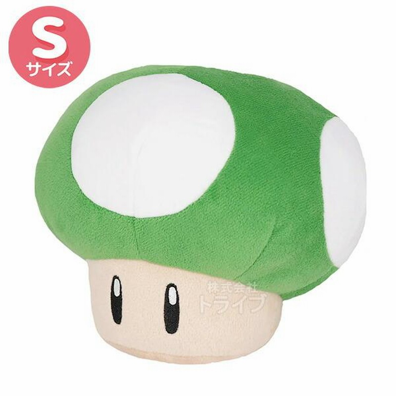 スーパーマリオ ぬいぐるみ S アイテム 4点 セット キノコ 1UP
