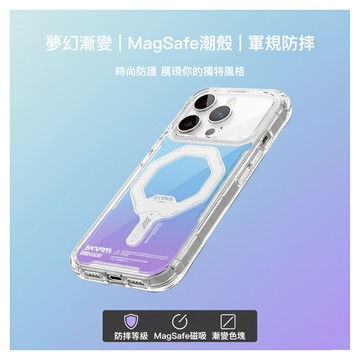 日潮炫光! ⛩️ 【SKINARMA】 iPhone 17 Pro/ProMax Myst 附掛具 變色設計款 防摔殼