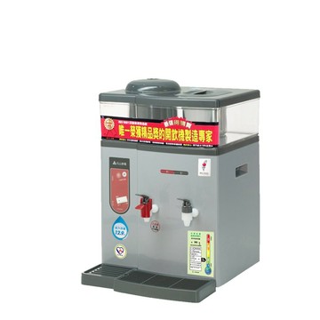 【元山牌】微電腦蒸汽式防火溫熱開飲機 (YS-8387DW)現貨 廠商直送