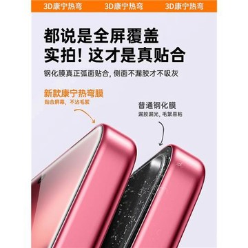 啞克適用oppofindx9sPro鋼化膜x9ultra手機膜findx9pro新款x8pro曲面x8s+防摔x7防窺x6防爆保護水凝全屏覆蓋