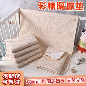 臺灣🚍8H出🉑彩棉隔尿墊嬰兒防水可水洗透氣超大號純棉尿墊防漏防滑月經姨媽墊