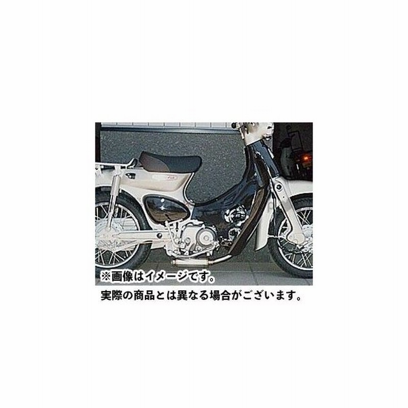 いつでもポイント10倍 CD50S アップマフラー スーパーカブにも。他人と