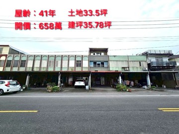 壯圍順和路低總價大地坪可停兩台車透天｜宜蘭縣壯圍鄉順和路