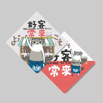 創意斗方/斗方_好客常來/原創設計/揮春/貓咪