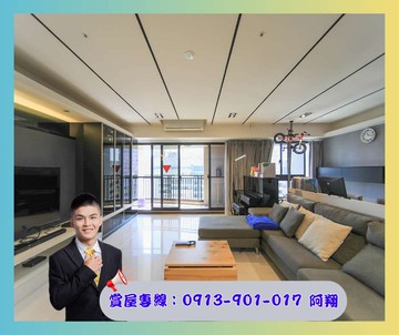 大降500萬‼️單價最俗豪宅️高樓雙車位豪邸｜高雄市前金區長生街