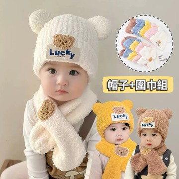 隔日到貨 寶寶可愛防風圍巾帽子兩件套 冬季保暖圍巾 帽子 寶寶防風連帽圍脖 加厚毛線帽 毛帽 毛絨套頭帽 男女兒童 圍巾