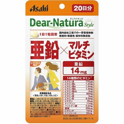 ディアナチュラスタイル 亜鉛×マルチビタミン 20粒 (20日分)