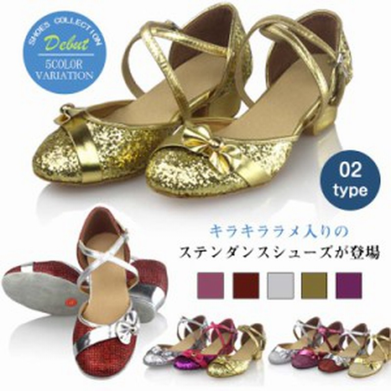 子供 サンダル キッズ サンダル リボン キラキラ シューズ フォーマル ダンス 七五三 発表会 靴 シューズ キッズシューズ 子供 シューズ 通販 Lineポイント最大1 0 Get Lineショッピング
