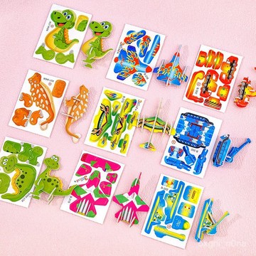 現貨 當天發貨 隔日到貨  卡通恐龍立體拚圖 幼兒園開學小禮品兒童DIY手工益智早敎拚裝拚圖F700-89