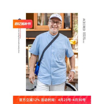 爸爸夏裝短袖襯衫男中老年純棉寬松大碼衣服老人爺爺夏季針織襯衣