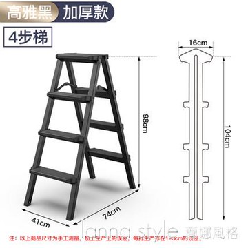 折叠梯 人字梯加厚鋁合金梯子家用折疊多功能樓梯室內外移動便攜工程梯凳 幸福驛站