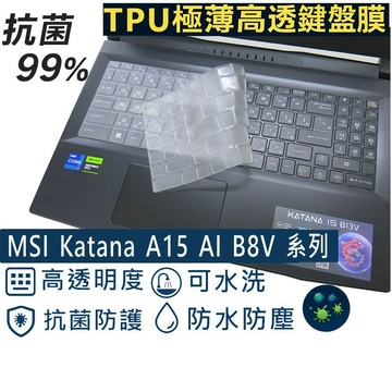 【Ezstick】MSI Katana A15 AI B8V 系列 TPU鍵盤膜｜奈米銀抗菌｜防水可水洗