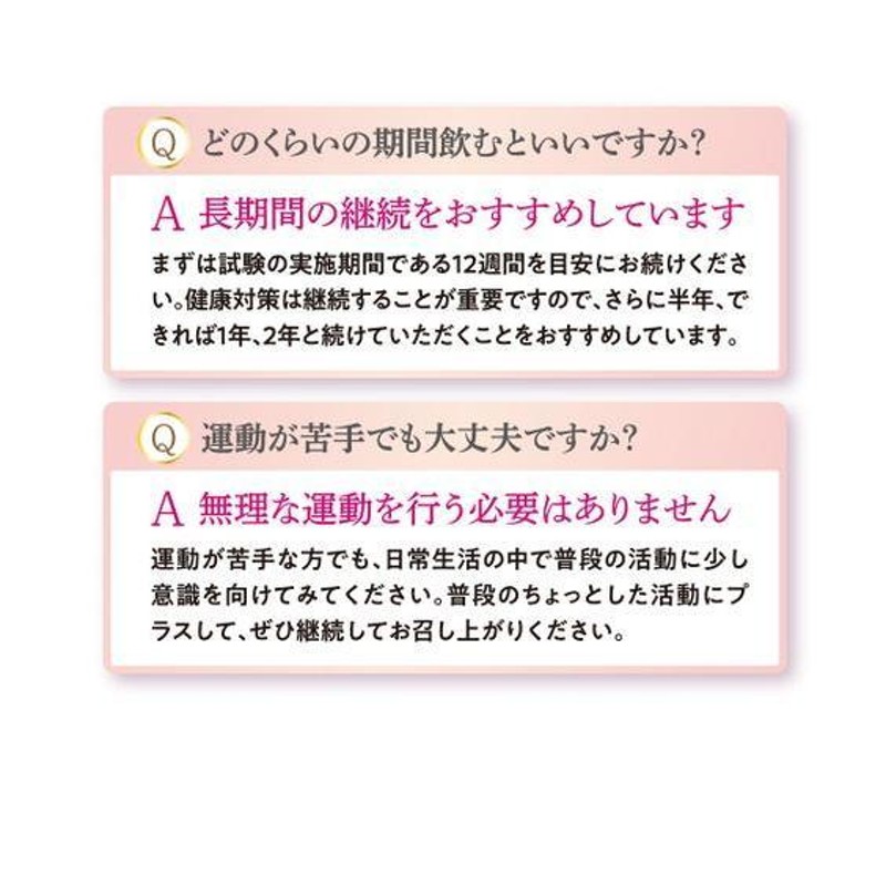 シボリーナ サプリ 60粒入り ブラックジンジャー ポリメトキシフラボン ダイエット ダイエット 3袋セット | LINEブランドカタログ