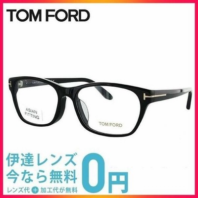 訳あり アウトレット トムフォード メガネ Tom Ford 老眼鏡 ブルーライトカット Pcメガネ メンズ 男性 レディース 女性 アジアンフィット Ft5405f 001 54 通販 Lineポイント最大get Lineショッピング