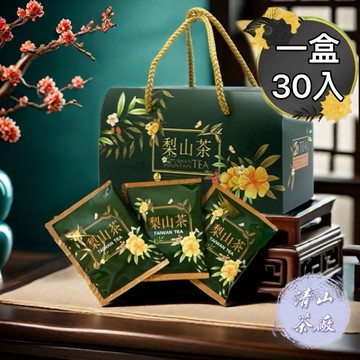 【梨山茶包】高山茶包 烏龍茶包 冷泡茶 茶包 隨身茶包 熱泡茶 四角有線茶包 提袋裝 禮盒裝