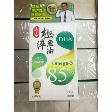 《短效期現貨出清》娘家極淬魚油 60粒/盒（效期至2026/02/28）