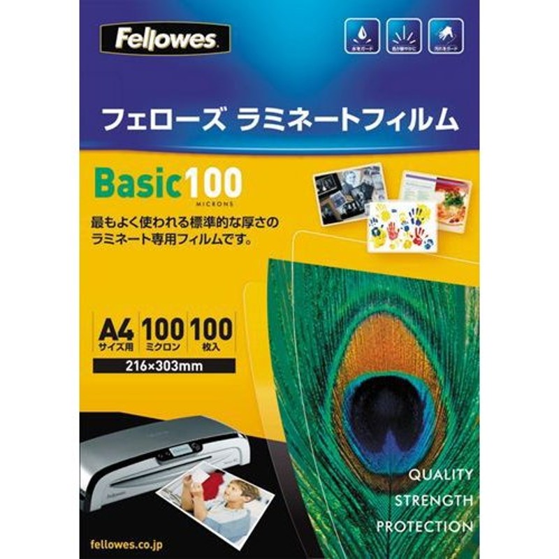 ラミネートフィルムＡ３帯電防止１００枚 Fellowes フェローズ 5848401