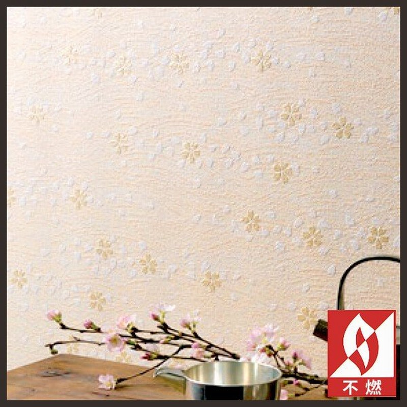 壁紙 のりなし クロス 国産壁紙 不燃 和風 和柄 桜 サクラ さくら オレンジ 防かび ルノン Rh 4815 通販 Lineポイント最大0 5 Get Lineショッピング