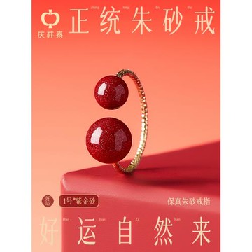 14k金朱砂戒指女本命年小眾設計指環食指高級感情侶尾戒食指獨特
