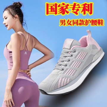 春秋專業K型負跟鞋男女腰椎突出形體駝背矯正產后骨盆前傾倒走鞋