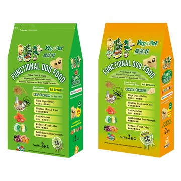 VegePet 【2入組】-機能性狗食-高消化植物蛋白/野菜水果配方《起司/碳烤》口味(全犬種用) 2KG(狗飼料)