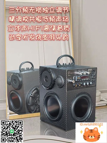 高保真2.1直播聲卡音響廣場舞數字音箱HIFI發燒KTV修音低音炮-杏奈生活舘