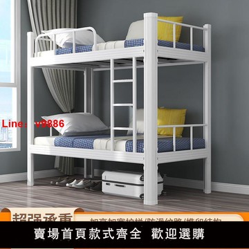 【咨詢客服有驚喜】上下鋪鐵藝員工宿舍鋼架雙層床學生寢室公寓上下床兩層高低鐵架床