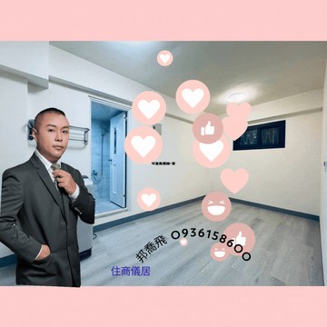 首購也能買板橋！國泰街投資小金雞｜新北市板橋區國泰街