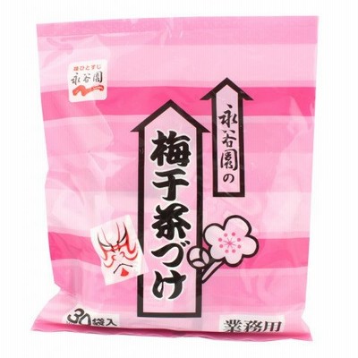 永谷園　業務用梅干茶づけ　3.5g×30