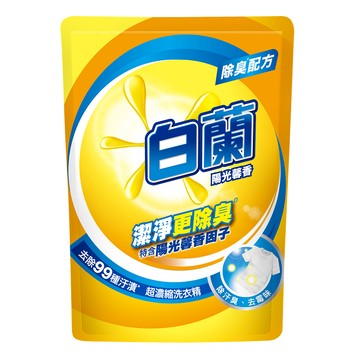 [家速配]白蘭陽光馨香超濃縮洗衣精補包1.6 Kg