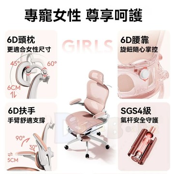 🌈少女粉人體工學椅 女神椅 主播椅 電腦椅 家用女生電競椅子 辦公椅 久坐網美工作旋轉陞降椅 會議椅 主管椅 龍紋特網