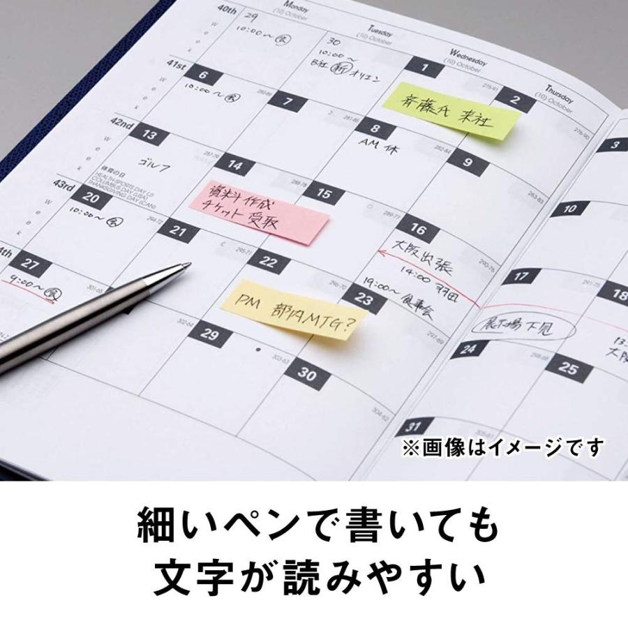 ポストイット 強粘着 付箋 見出し パステルカラー 50×15mm 90枚×5パッド 700SS-K