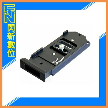 SLIK I-Bracket I型 支架 快拆板 Arca相容 可調整相機螺絲位置 直拍可(I Bracket,公司貨)