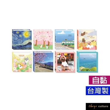 台灣製 珠友 SS-50057 6K3孔活頁特價相本/相簿/相冊/內附自黏內頁6張 6K 好好逛文具小舖
