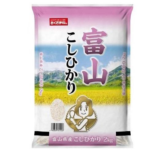 幸南食糧 おくさま印 富山県産こしひかり 2kg