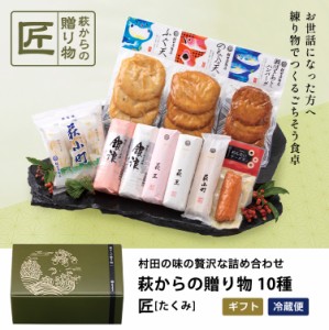 ギフト  プレゼント  1750ｇ ギフト プレゼント 2023 かまぼこ 送料無料  内祝い お祝い