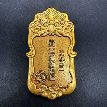 古玩古董雜項收藏大清虎頭令牌大清錦衣衛令牌腰牌工藝品擺件