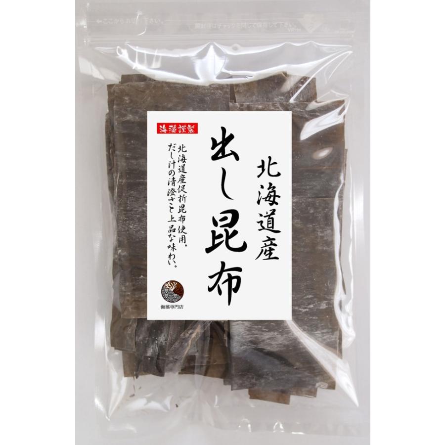 昆布 だし昆布 80ｇ 北海道産 出汁 (メール便・ポスト投函)