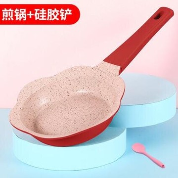 牛奶鍋 食鍋小奶鍋不粘鍋煎煮一體蒸鍋燉鍋湯鍋熱牛奶鍋