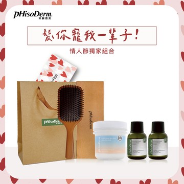 快速出貨⚡【菲蘇德美】髮你寵我一輩子！『情人專屬組合🩵』(客製化傳情)