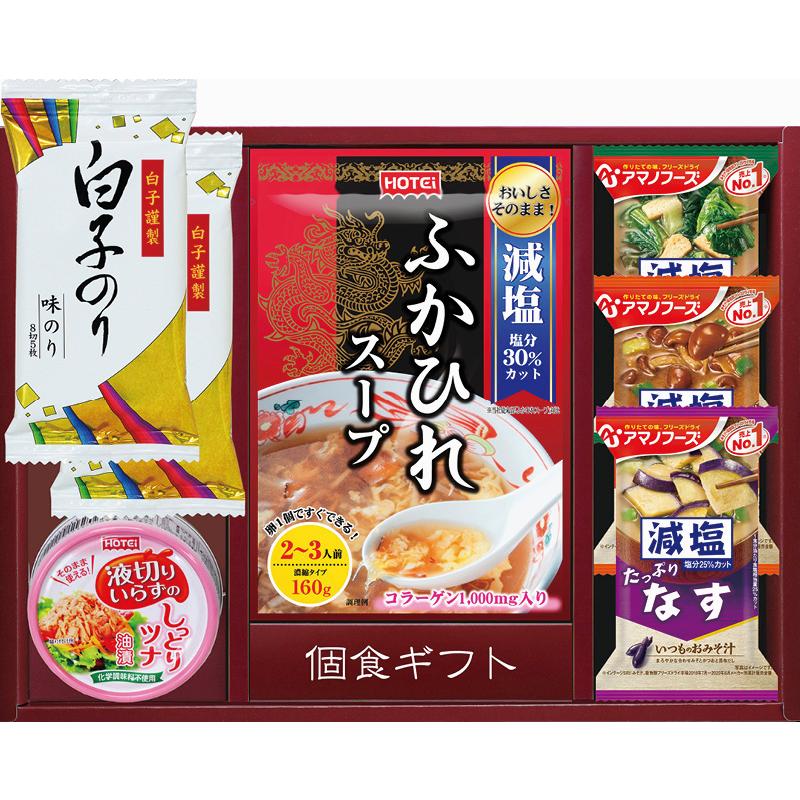 5％OFF　送料無料　おすすめ人気ギフト　簡単便利個食ギフト　（Y-30A）　（出産内祝い　快気内祝い　婚礼内祝い　香典返し　お返し　ギフト）゛