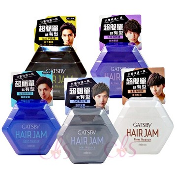 [$699免運] GATSBY 銳立/雅痞/蓬鬆/微捲/消光 髮醬 110ml 五款供選 ☆艾莉莎ELS☆